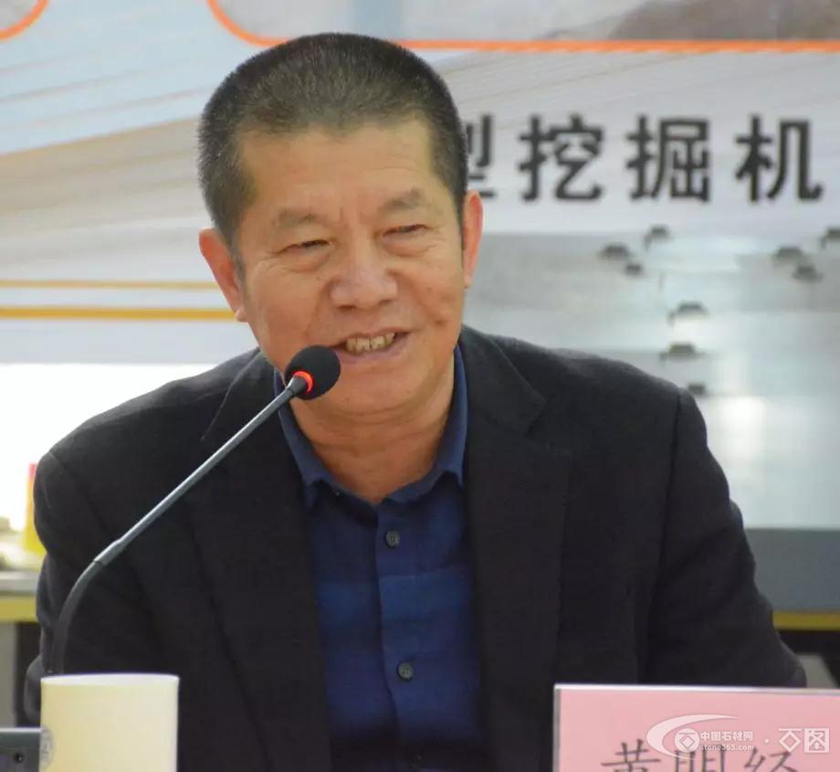 中国石材机械辅料产业发展专家研讨会在水头召