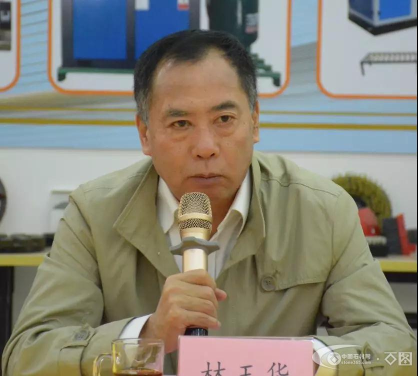 中国石材机械辅料产业发展专家研讨会在水头召