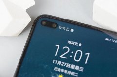 荣耀V30：有点令人失望了