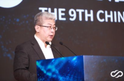 第九届中国云计算标准和应用大会在京召开