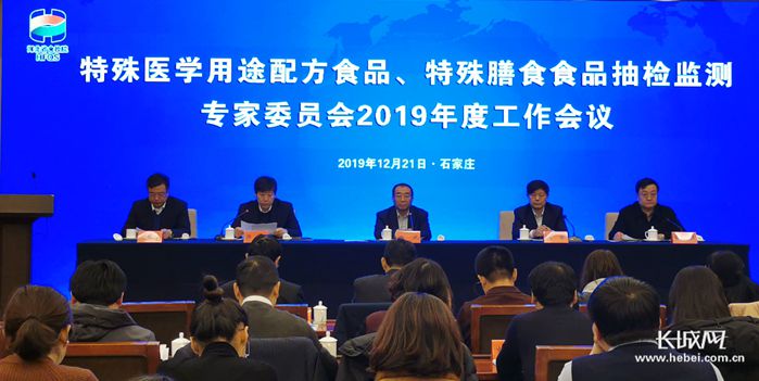 河北：聚焦产学研用深度融合 推进特殊食品行业