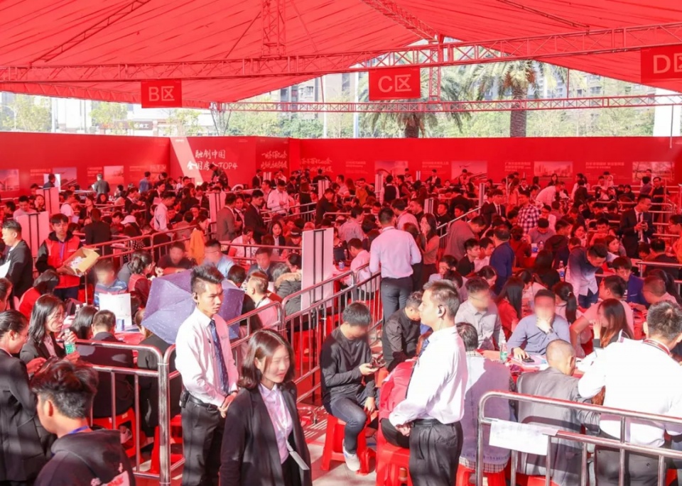 11月23日开盘现场