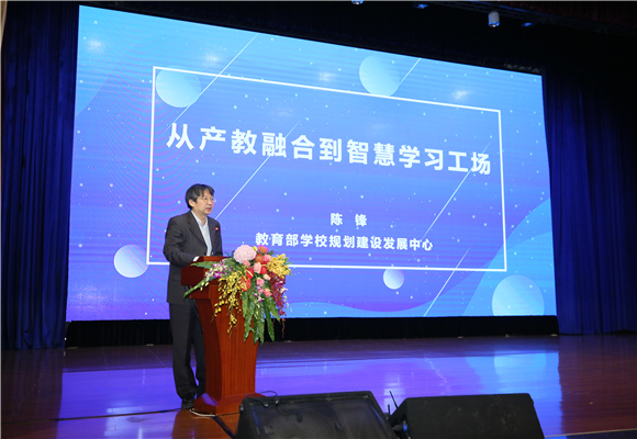 安全应急人才如何培养?产教融合打造智慧工场