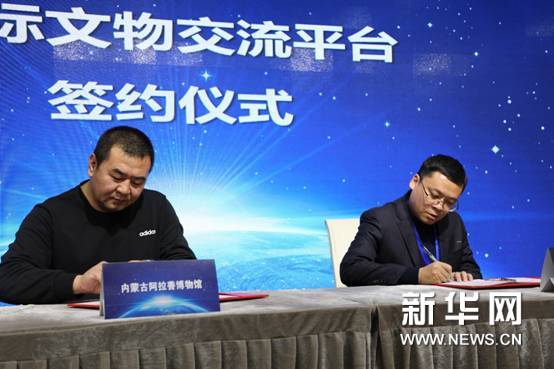 构建国际文物交流平台深化“一带一路”文化贸