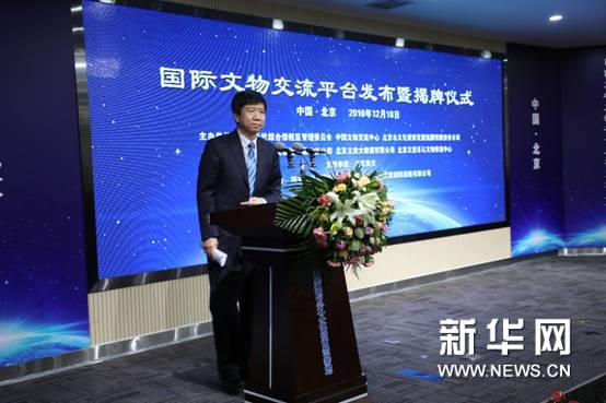 构建国际文物交流平台深化“一带一路”文化贸