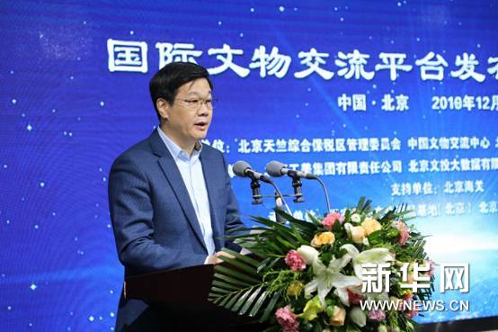 构建国际文物交流平台深化“一带一路”文化贸