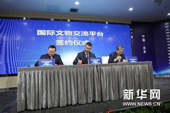 构建国际文物交流平台深化“一带一路”文化贸