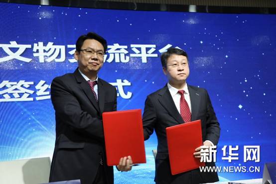 构建国际文物交流平台深化“一带一路”文化贸