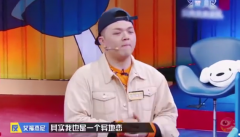 艾福杰尼公开恋情：我们为爱情付出太多代价