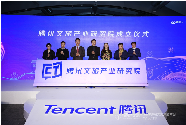 QQ截图20191220182229.png