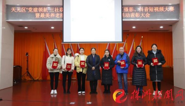 360截图20191222184336166