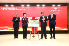 中国教育国际交流协会“一带一路”教育国际交