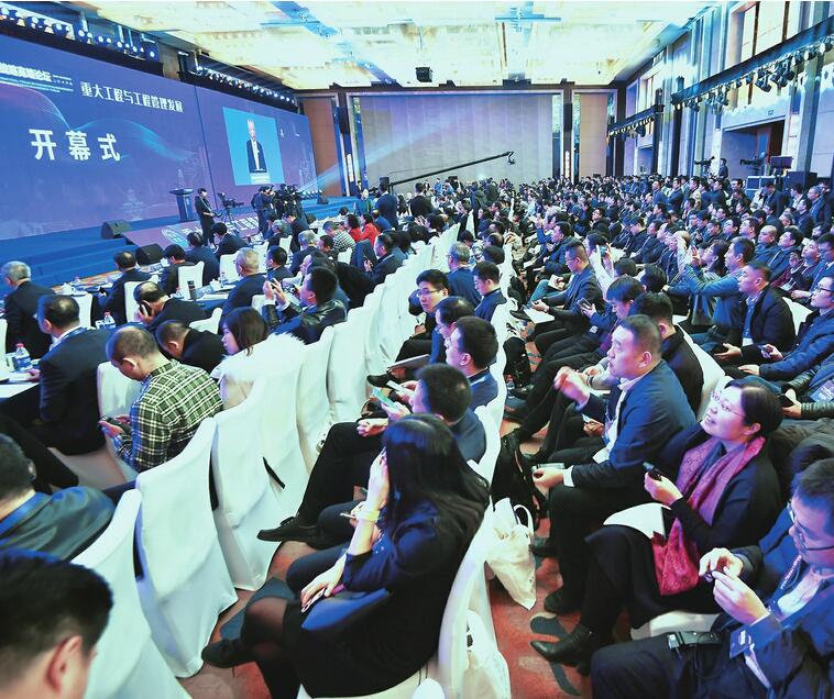 2019国际工程科技发展战略高端论坛在济举行 听，院士大咖和行业泰斗的智慧之声