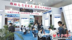 长沙企业组团赴“海交会”揽才 吸引500多名人才来馆咨询