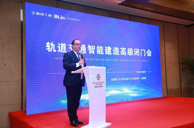 工业互联网+智能建造好运达智创科技引领轨道交通智能建造国际国内潮流