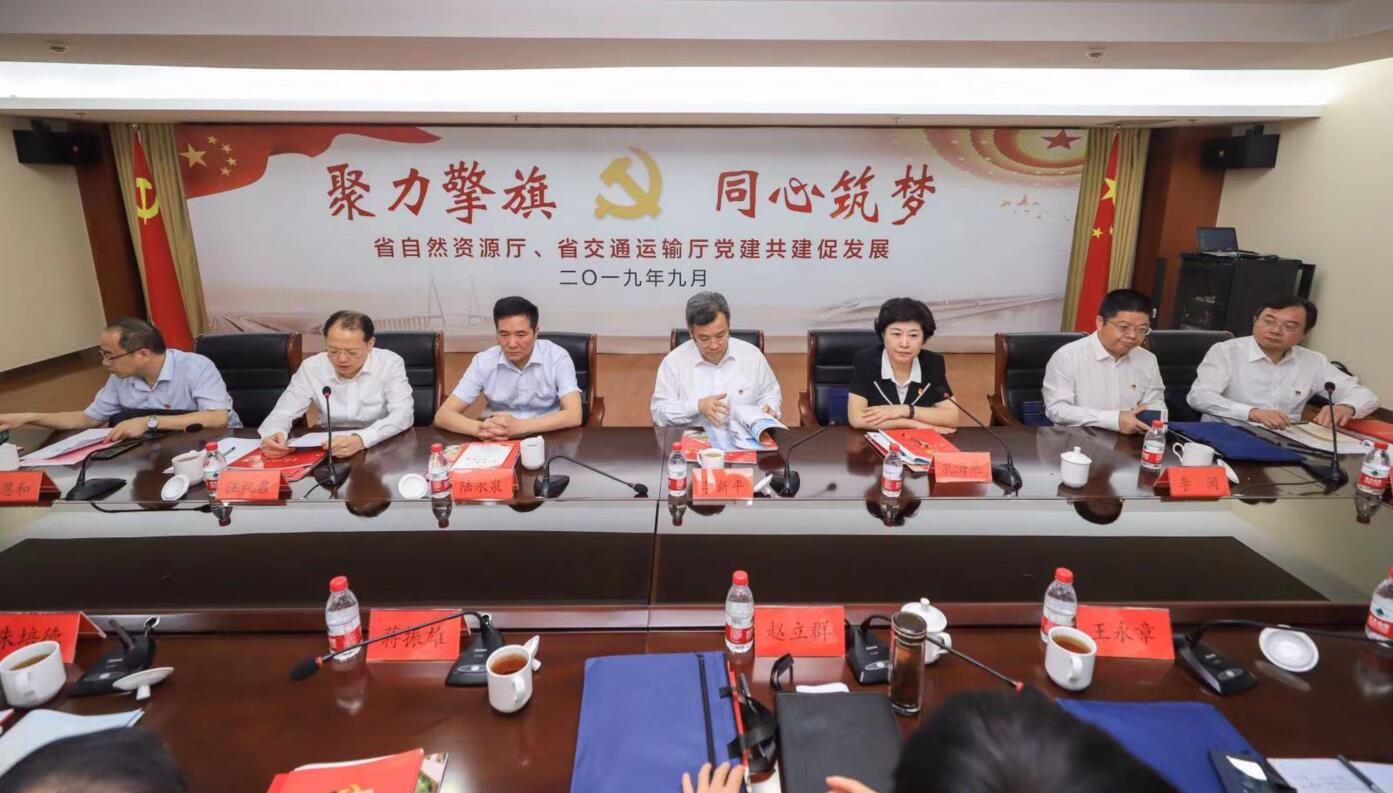 江苏省自然资源系统荣获江苏省文明行业纪实