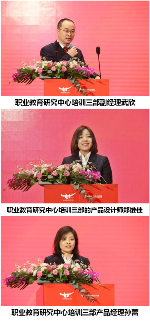 与时间同行，做职教朋友—北大青鸟职业教育2019年合作伙伴会年盛大举行