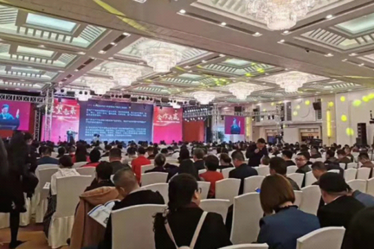 箭牌漆应邀出席中国全装修家居产业峰会