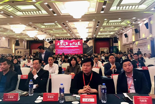 箭牌漆应邀出席中国全装修家居产业峰会