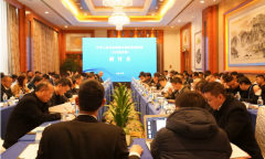 《中华人民共和国债务催收管理条例》(立法建议稿)研讨会在长沙召开 专家学者