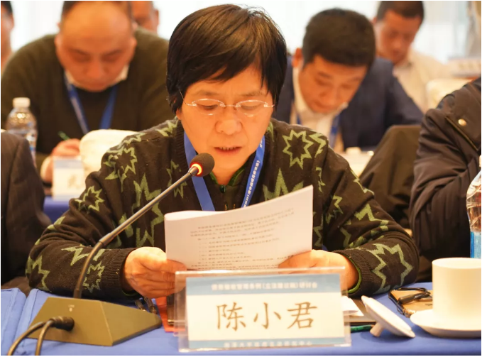 《中华人民共和国债务催收管理条例》(立法建议稿)研讨会在长沙召开 专家学者力促催收行业立法