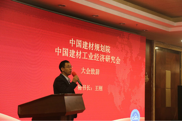 2019中国建材高质量发展大会圆满召开！