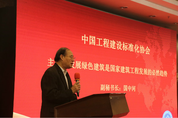 2019中国建材高质量发展大会圆满召开！