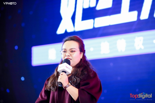 2019Topdigital她经济论坛成功举办，探索女性消费新