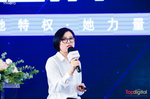 2019Topdigital她经济论坛成功举办，探索女性消费新