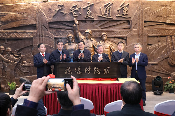 我国首家综合性桥梁博物馆开馆