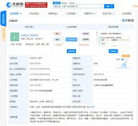 成立不足五年的恒玄科技拟于科创板上市 阿里、