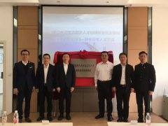 助力江港澳人才合作，粤港澳大湾区高层次人才