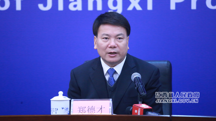 江西省人民政府 图文实录 “深化国资国企改革