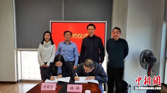 中国工业互联网人才培养培训示范基地落户常信院