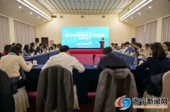 情源遂宁 智汇北京：遂宁在京青年人才联盟成立暨交流座谈会举行