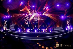 2019新氧亚太医美行业颁奖大会召开
