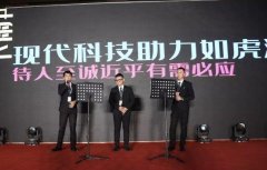 人才，行业进步的基石 苏州链家人才战略升级发布会圆满落幕