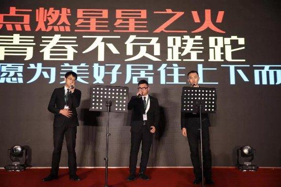 人才,行业进步的基石 苏州链家人才战略升级发布会圆满落幕