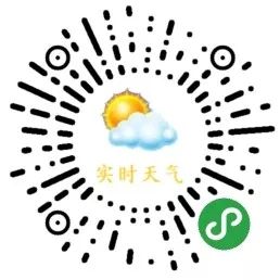 24日烟台天气:阴转多云 温度-2 ~ 5℃ 南风3-4级
