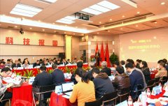 国家重点研发计划“低功耗、低时延、海量连接