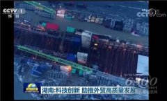 重创新，促外贸，铁建重工闯出高质量发展新路