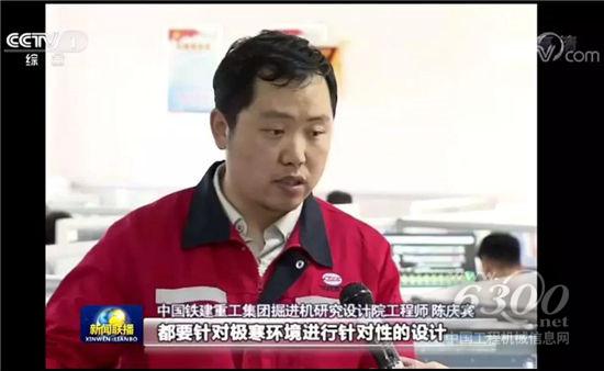 重创新，促外贸，铁建重工闯出高质量发展新路