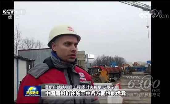 重创新，促外贸，铁建重工闯出高质量发展新路