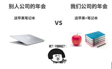 硬核好礼齐登场 北京礼品家居展为企业员工福利