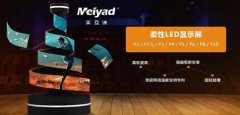 美亚迪LED异形屏：显示领域的吸睛利器