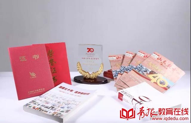 市北区民办教育协会成立，超银校长当选首任会