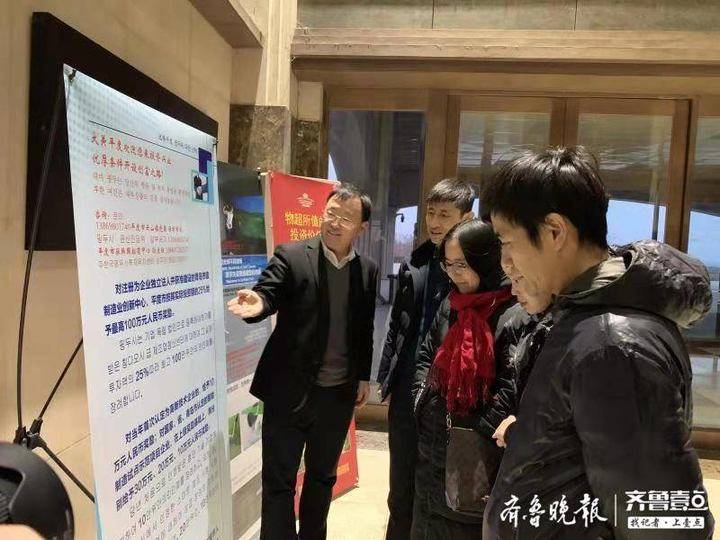 平度创新对韩招商模式 搭建以商招商平台