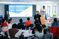 青少年科创人才生涯教育主题活动成功举办