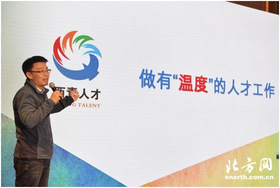 天津市西青区围绕主导产业发展需求做好人才引进和服务工作