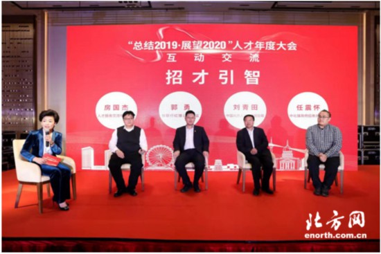 天津市西青区围绕主导产业发展需求做好人才引进和服务工作